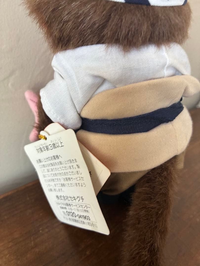 レア‼︎モンチッチ　魚屋