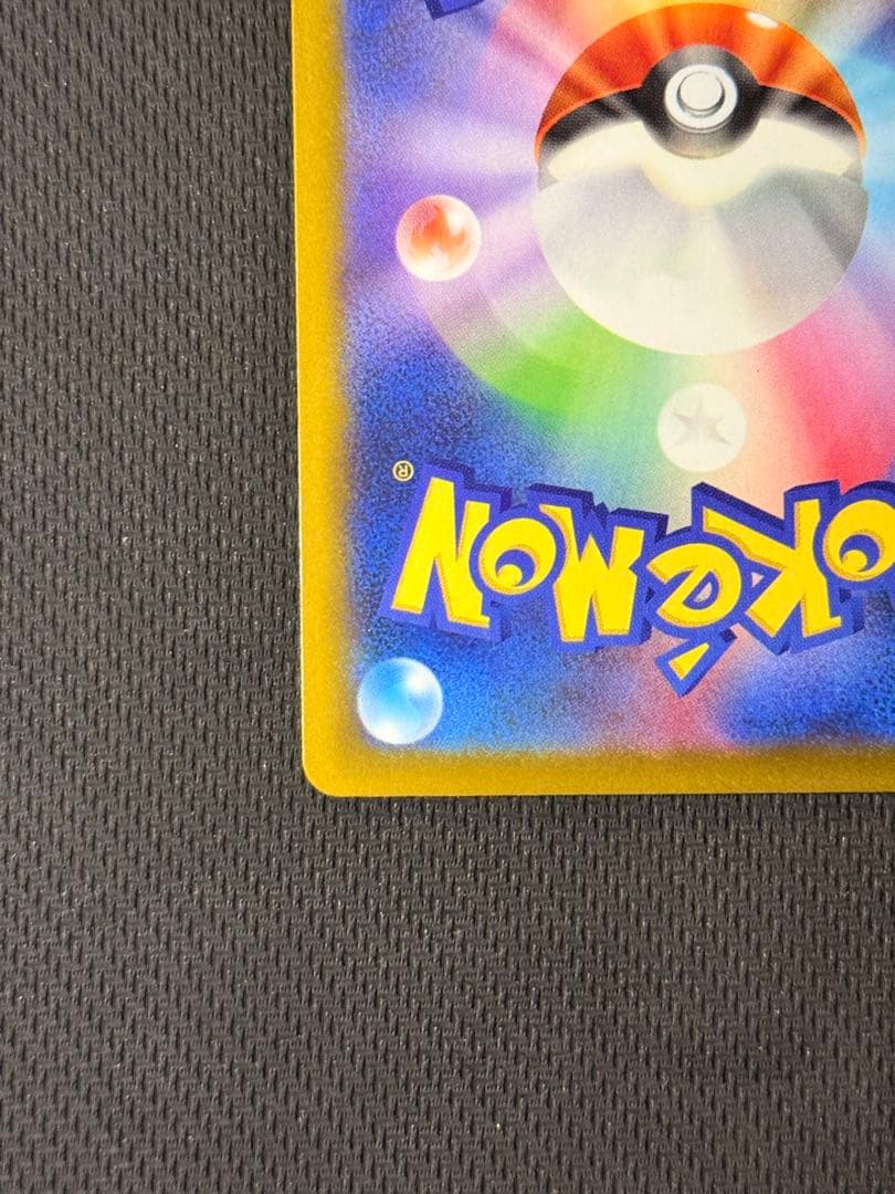 ダ*ア様 メガゲンガーex SAR&MA 2枚セット まとめ売り