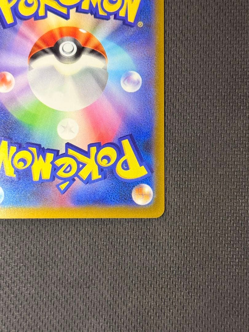 ダ*ア様 メガゲンガーex SAR&MA 2枚セット まとめ売り