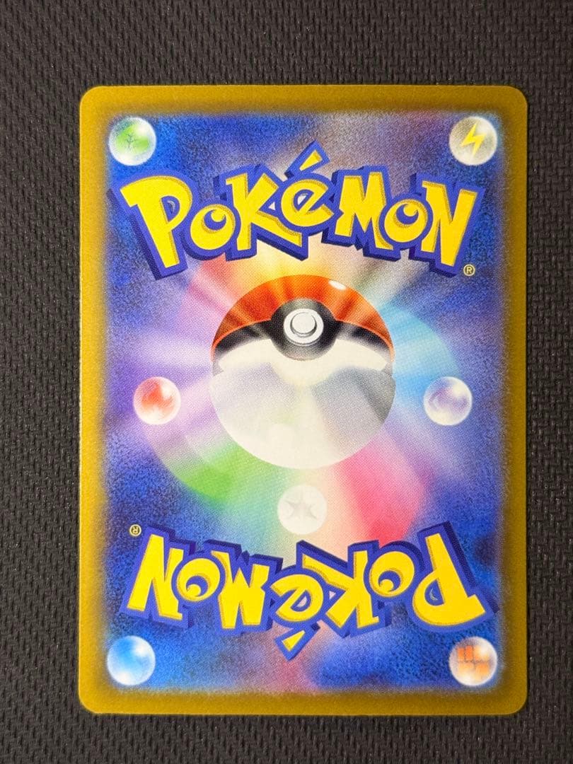 ダ*ア様 メガゲンガーex SAR&MA 2枚セット まとめ売り