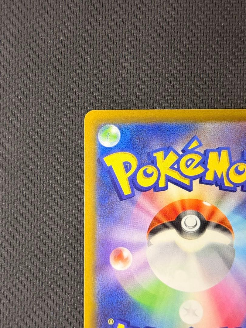 ダ*ア様 メガゲンガーex SAR&MA 2枚セット まとめ売り