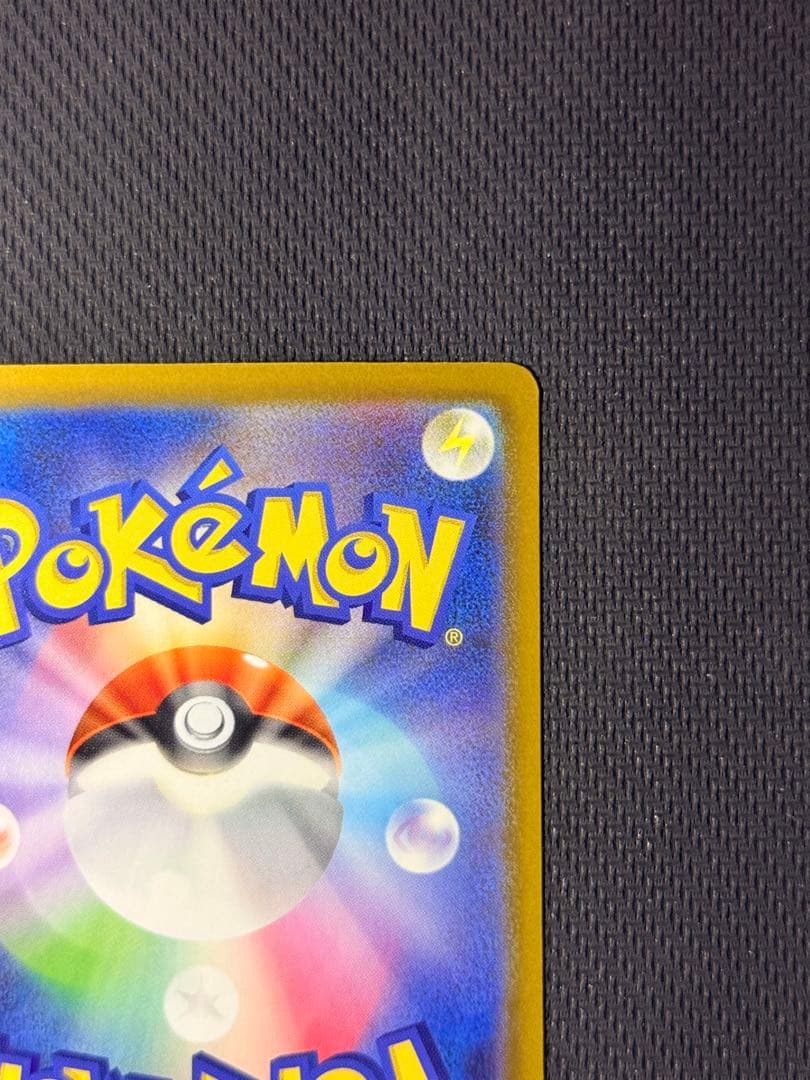 ダ*ア様 メガゲンガーex SAR&MA 2枚セット まとめ売り