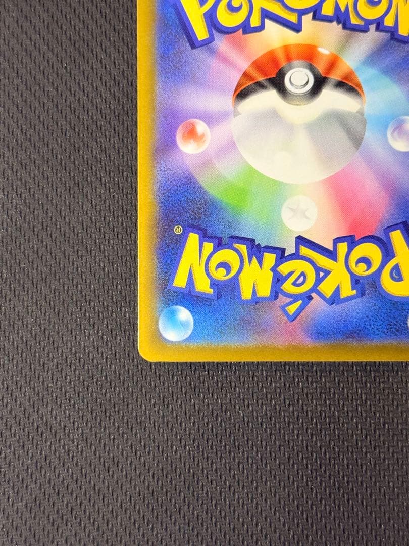 ダ*ア様 メガゲンガーex SAR&MA 2枚セット まとめ売り