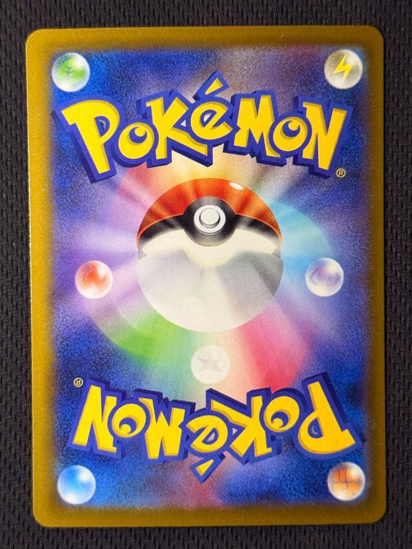 ダ*ア様 メガゲンガーex SAR&MA 2枚セット まとめ売り