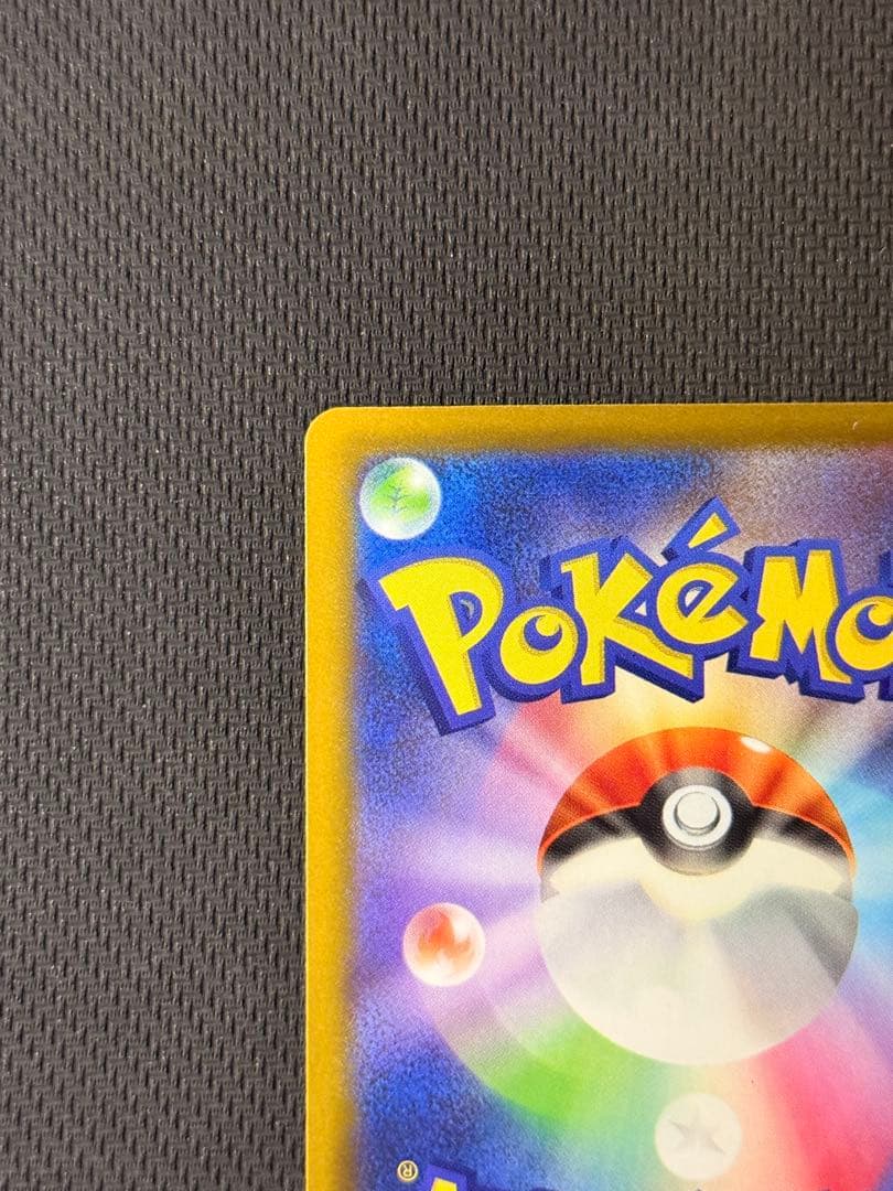 ダ*ア様 メガゲンガーex SAR&MA 2枚セット まとめ売り