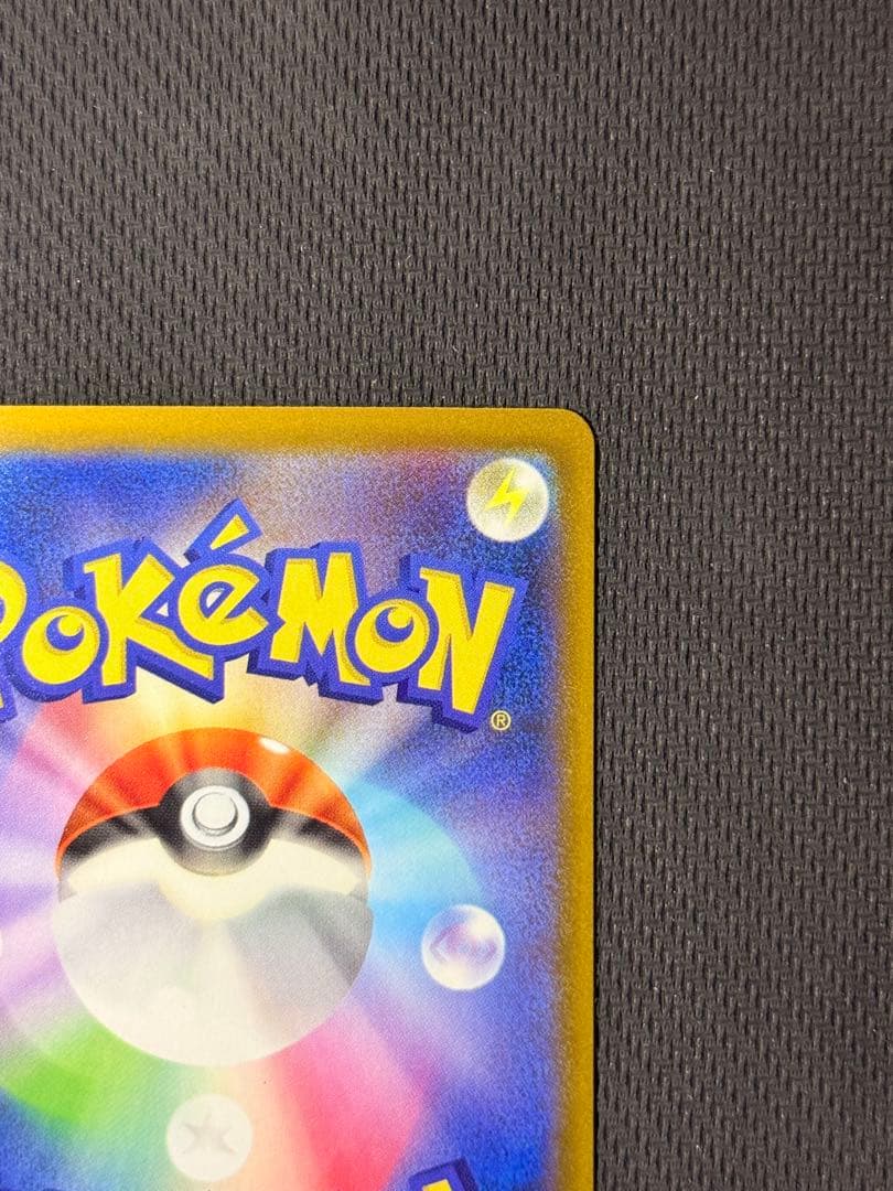 ダ*ア様 メガゲンガーex SAR&MA 2枚セット まとめ売り