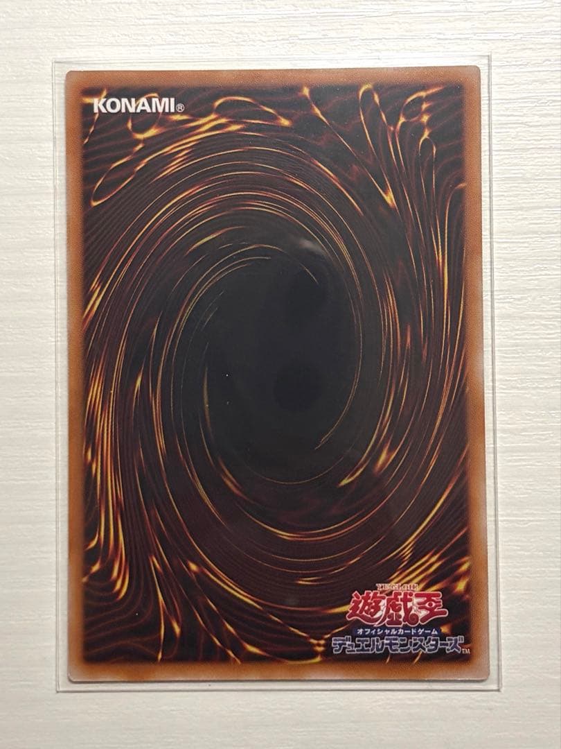遊戯王OCG 霆王の閃光 プリズマティックシークレットレア ドミナススパーク