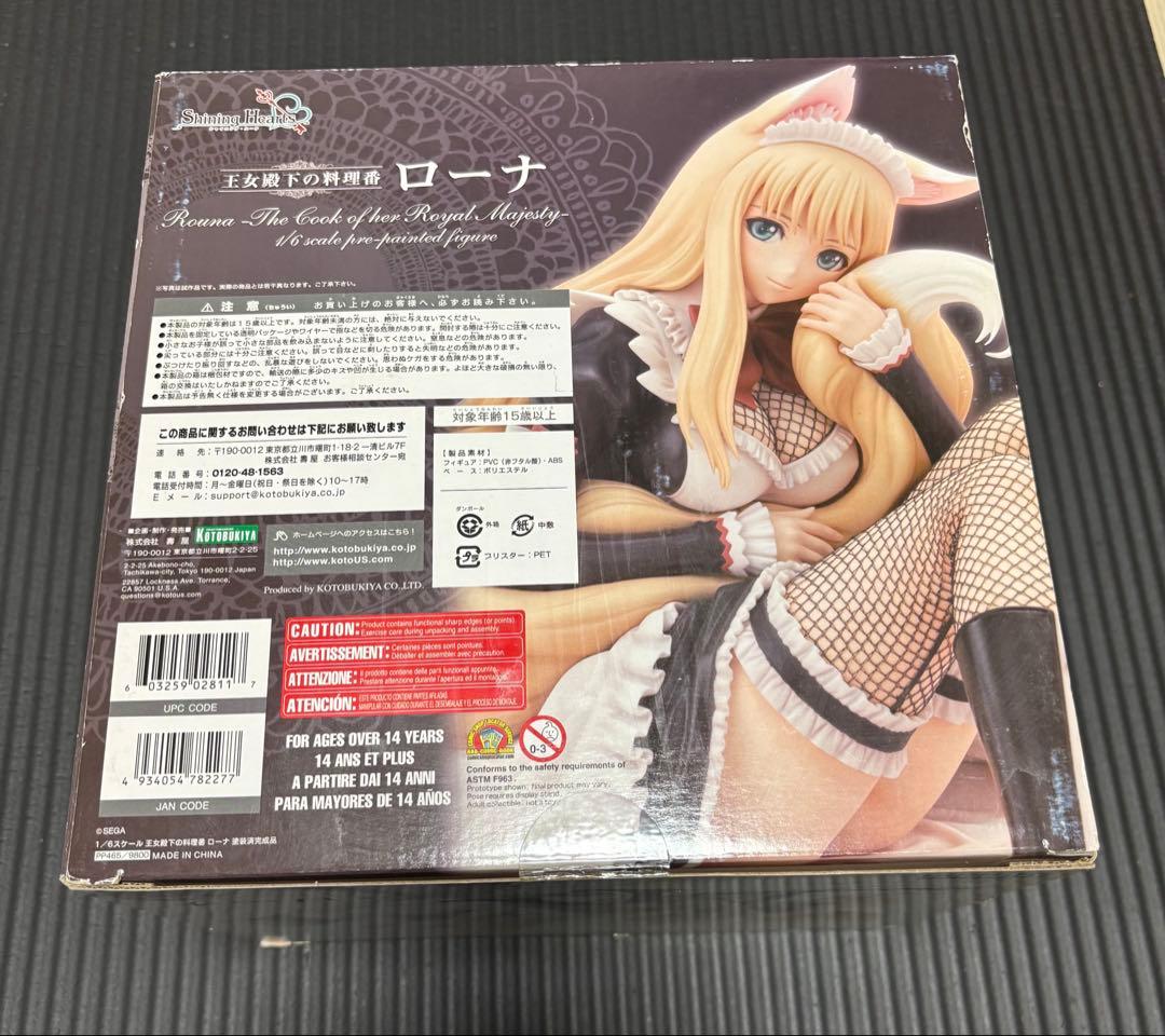 コトブキヤ　シャイニング・ハーツ　女王殿下の料理番　ローナ　1/6 フィギュア
