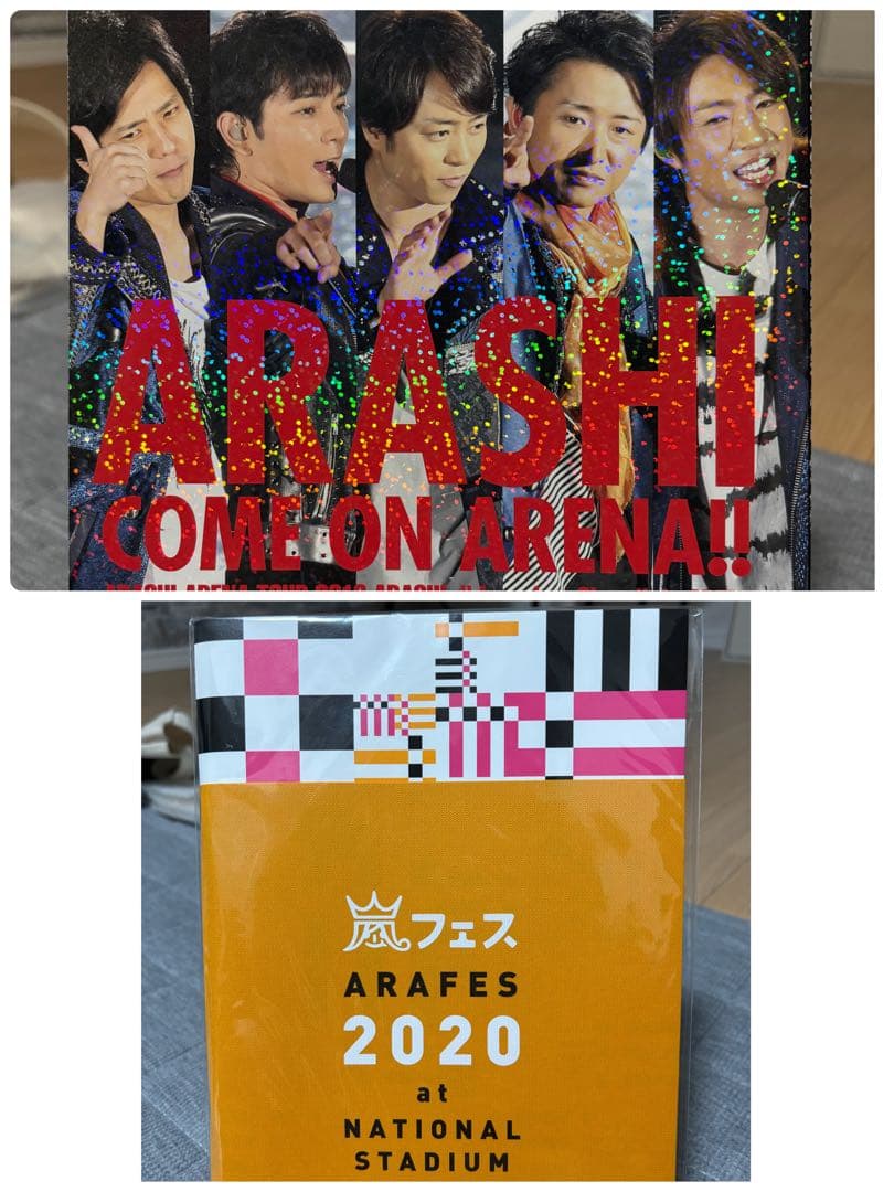 嵐　ARASHI 50点　まとめ売り　記念　うちわ　LIVE GOODS