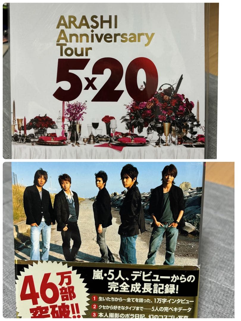 嵐　ARASHI 50点　まとめ売り　記念　うちわ　LIVE GOODS