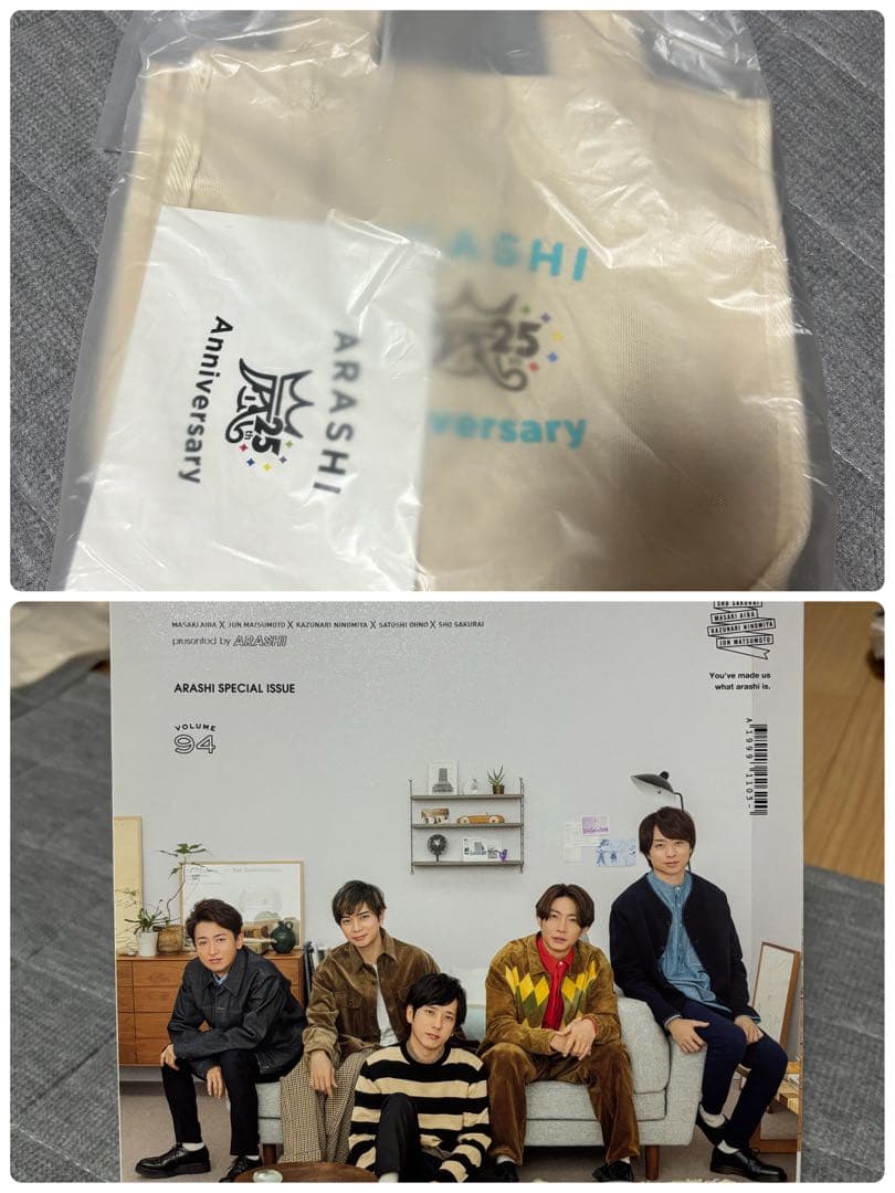 嵐　ARASHI 50点　まとめ売り　記念　うちわ　LIVE GOODS