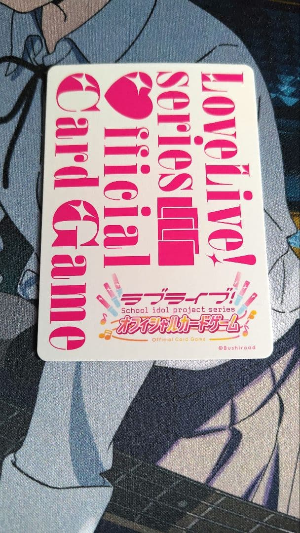 ラブカ　LLE　Aqours　Finale LoveLive! 永久s