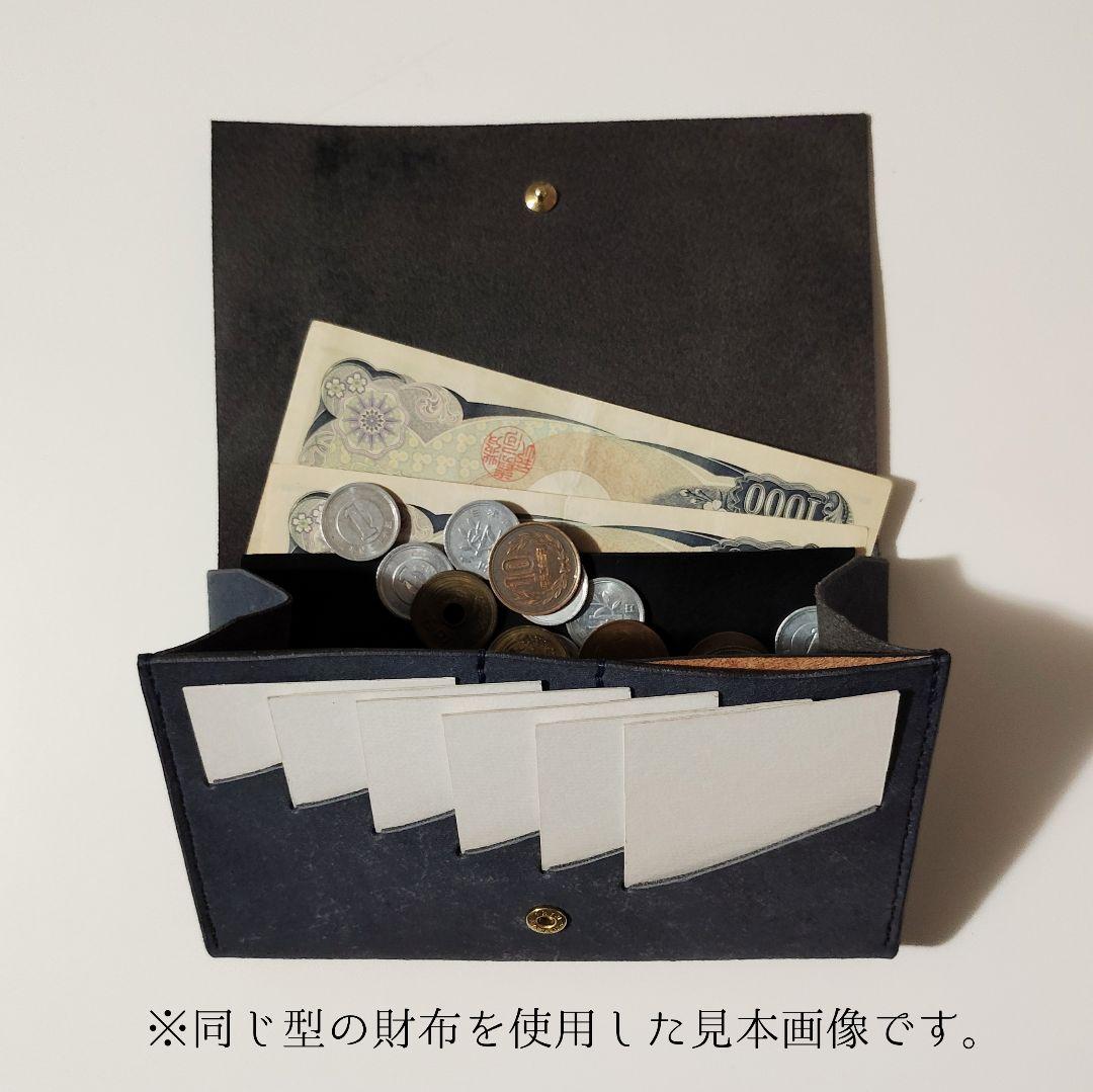 【一点物】コンパクト長財布　 牛革 ハンドメイド 手縫い 手染め