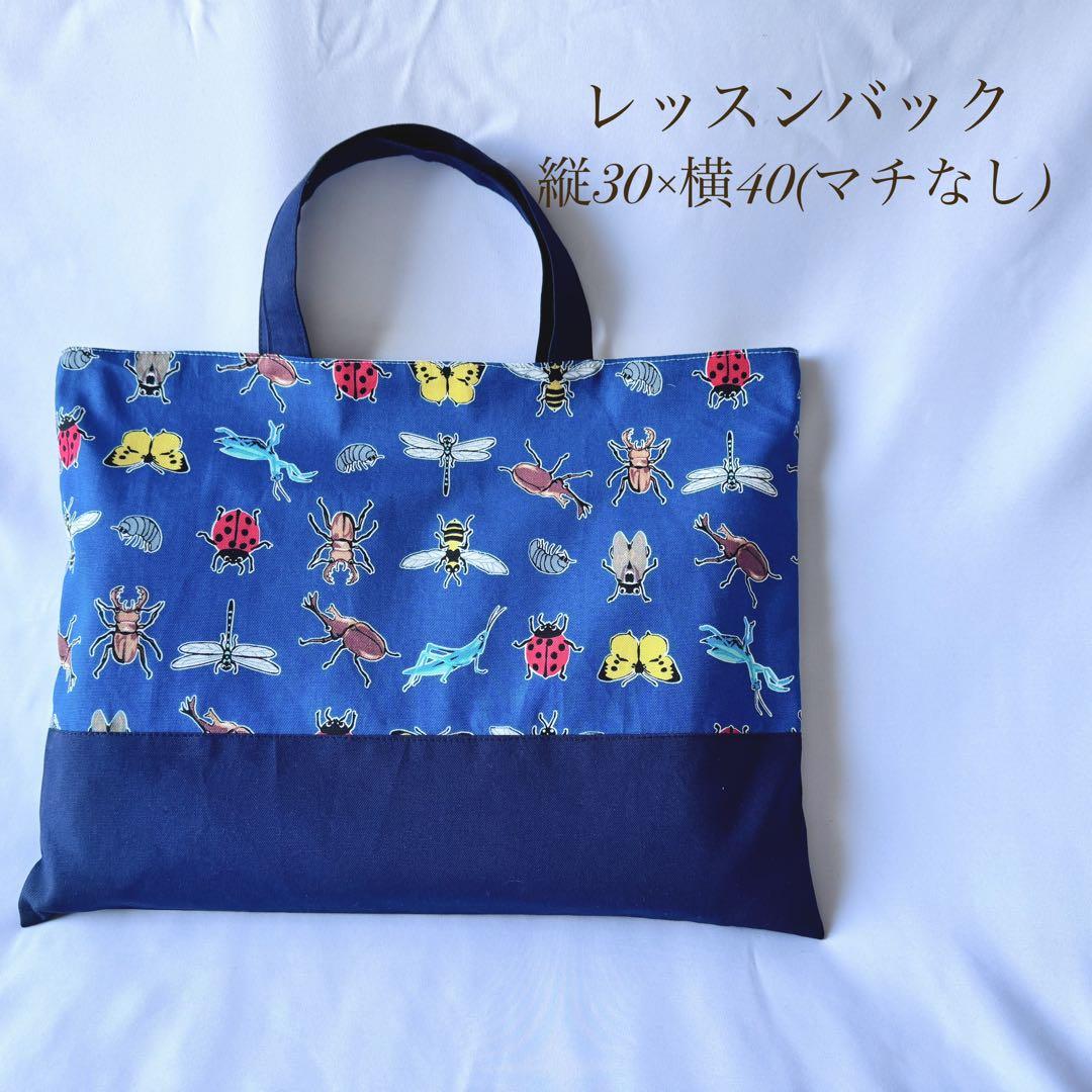 新作お急ぎ対応可　単品購入可　入園6点セット　入園グッズ　オーダー受付中