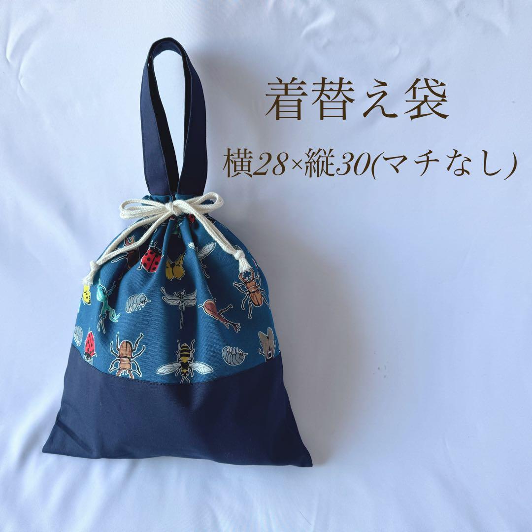 新作お急ぎ対応可　単品購入可　入園6点セット　入園グッズ　オーダー受付中
