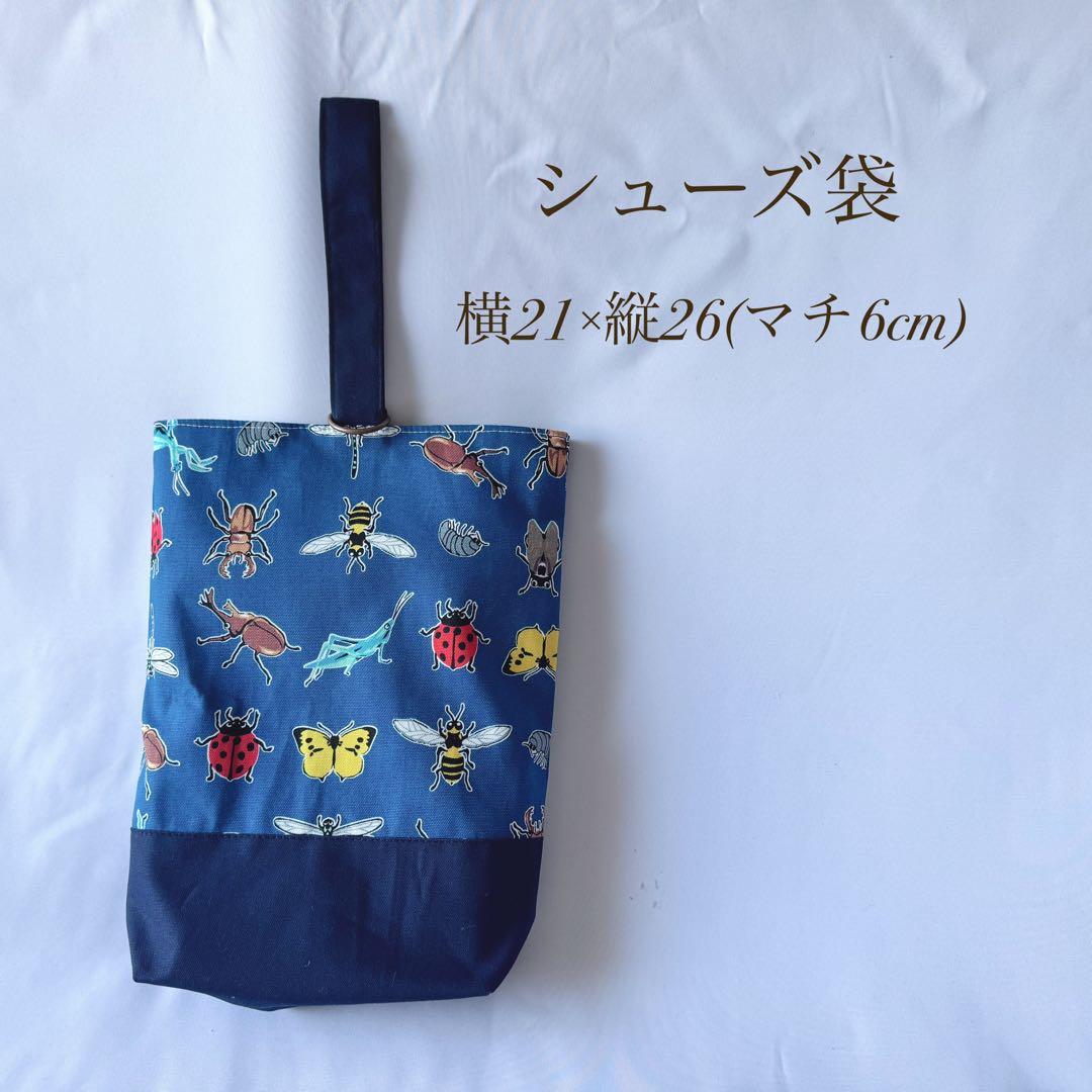 新作お急ぎ対応可　単品購入可　入園6点セット　入園グッズ　オーダー受付中