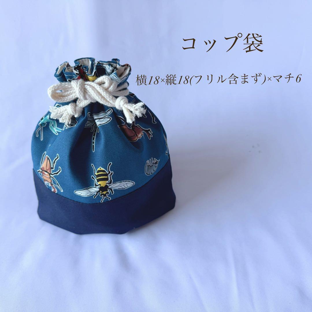 新作お急ぎ対応可　単品購入可　入園6点セット　入園グッズ　オーダー受付中