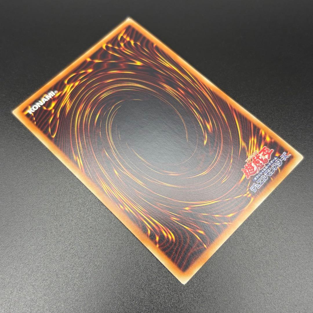 【遊戯王】青眼の白龍 SCB1 ウルトラ 3枚