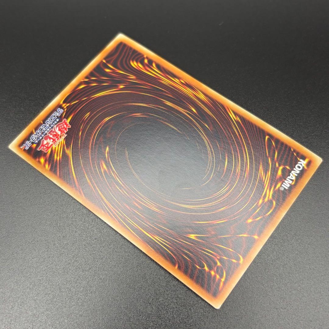 【遊戯王】青眼の白龍 SCB1 ウルトラ 3枚