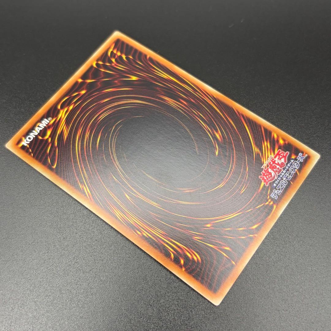 【遊戯王】青眼の白龍 SCB1 ウルトラ 3枚