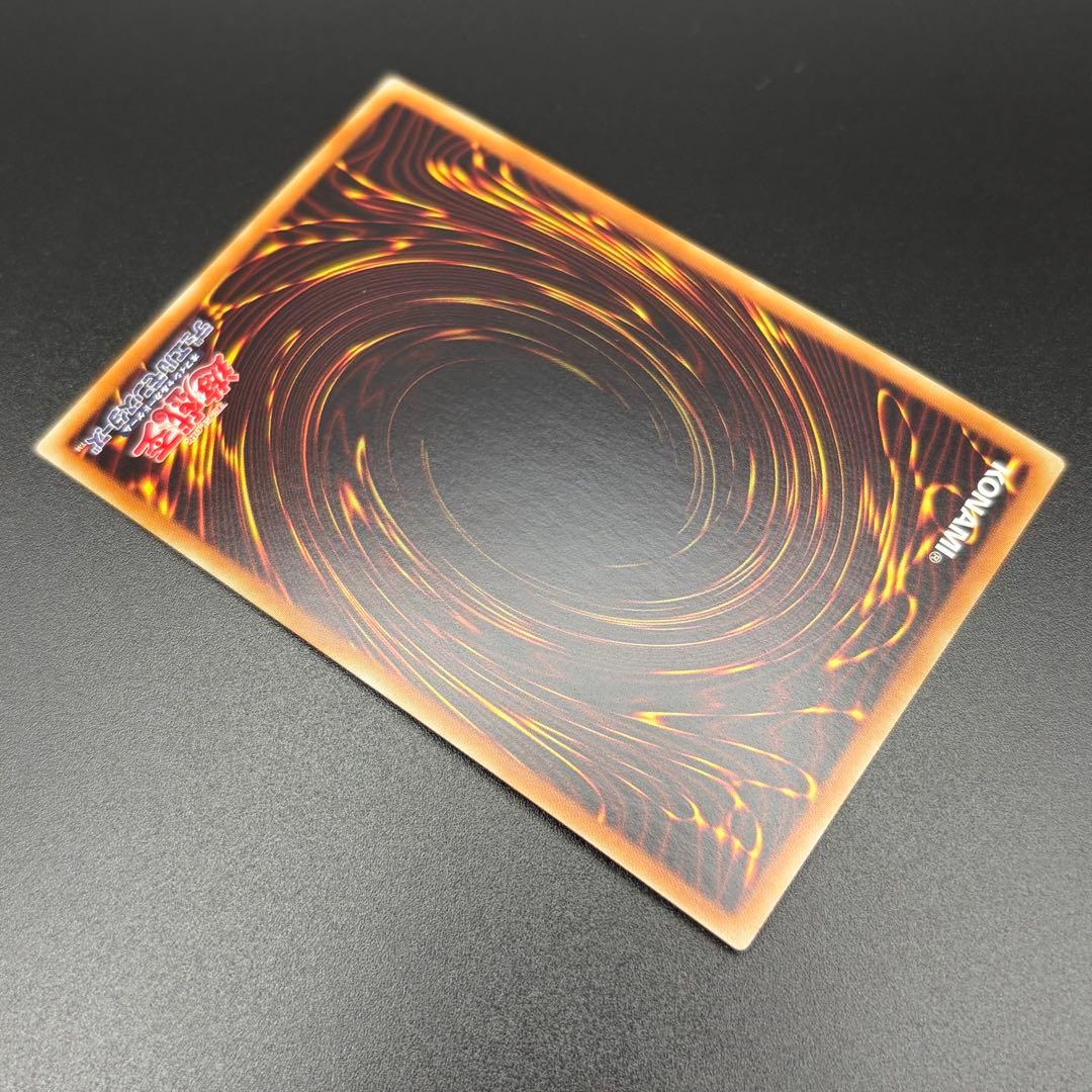 【遊戯王】青眼の白龍 SCB1 ウルトラ 3枚