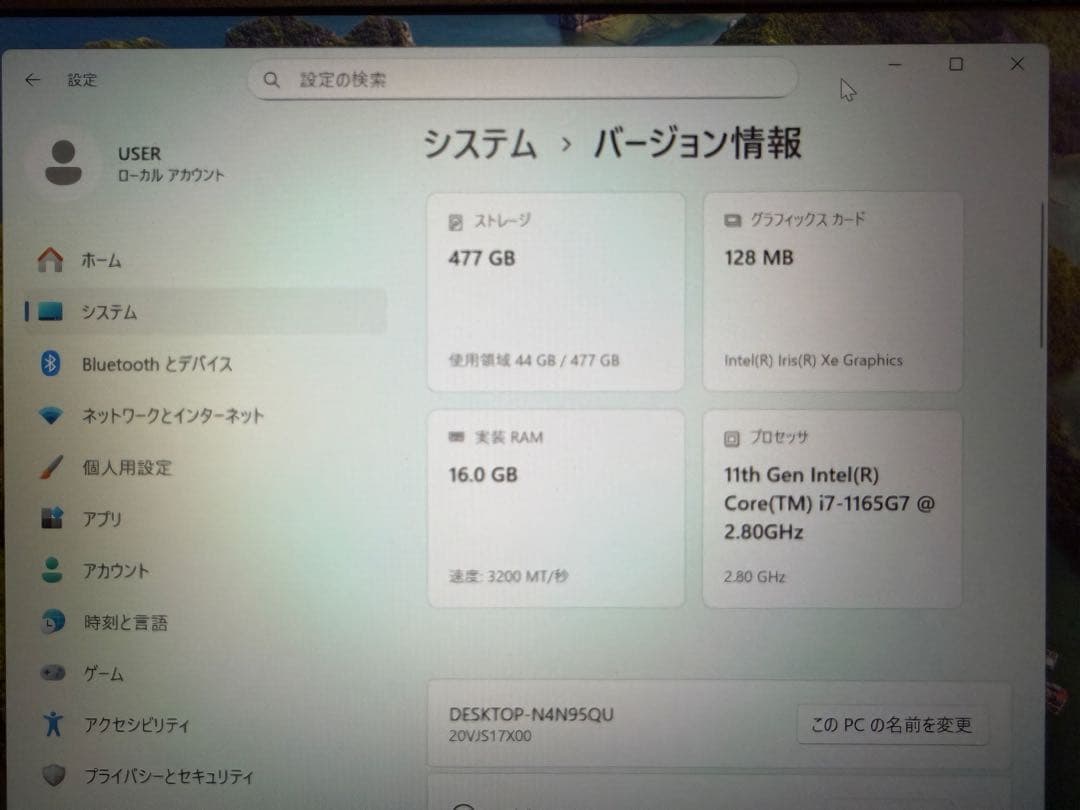 Windowsノート本体 Lenovo ThinkPad L13 GEN 2