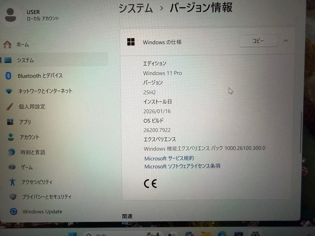 Windowsノート本体 Lenovo ThinkPad L13 GEN 2