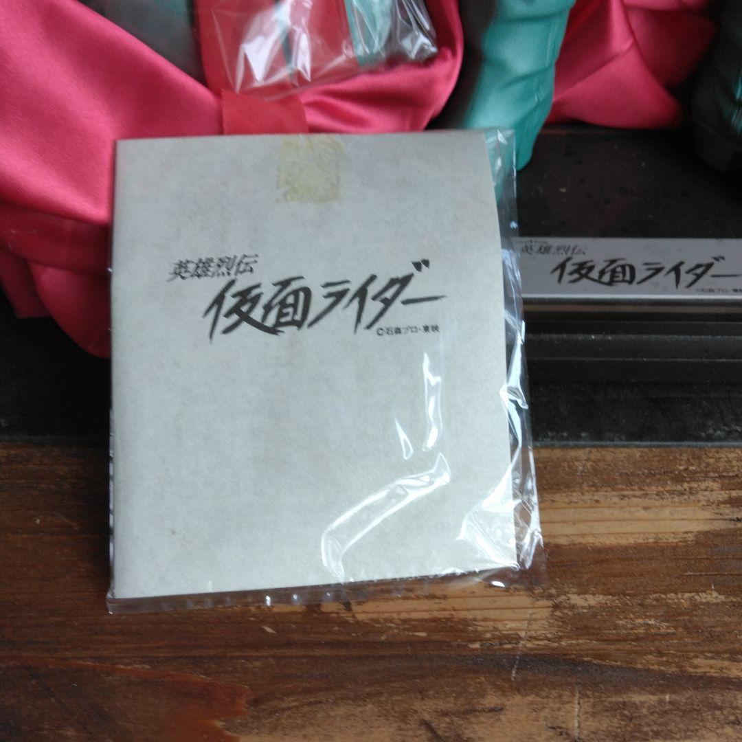 ユニファイブ　英雄烈伝　仮面ライダー仮面ライダー旧1号　本郷猛
