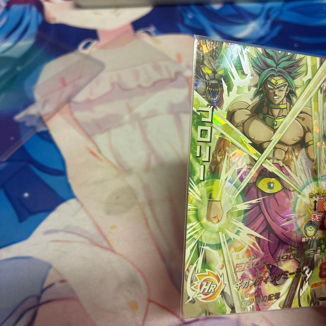 ブロリー ドラゴンボールヒーローズ h7-sec2 完全美品