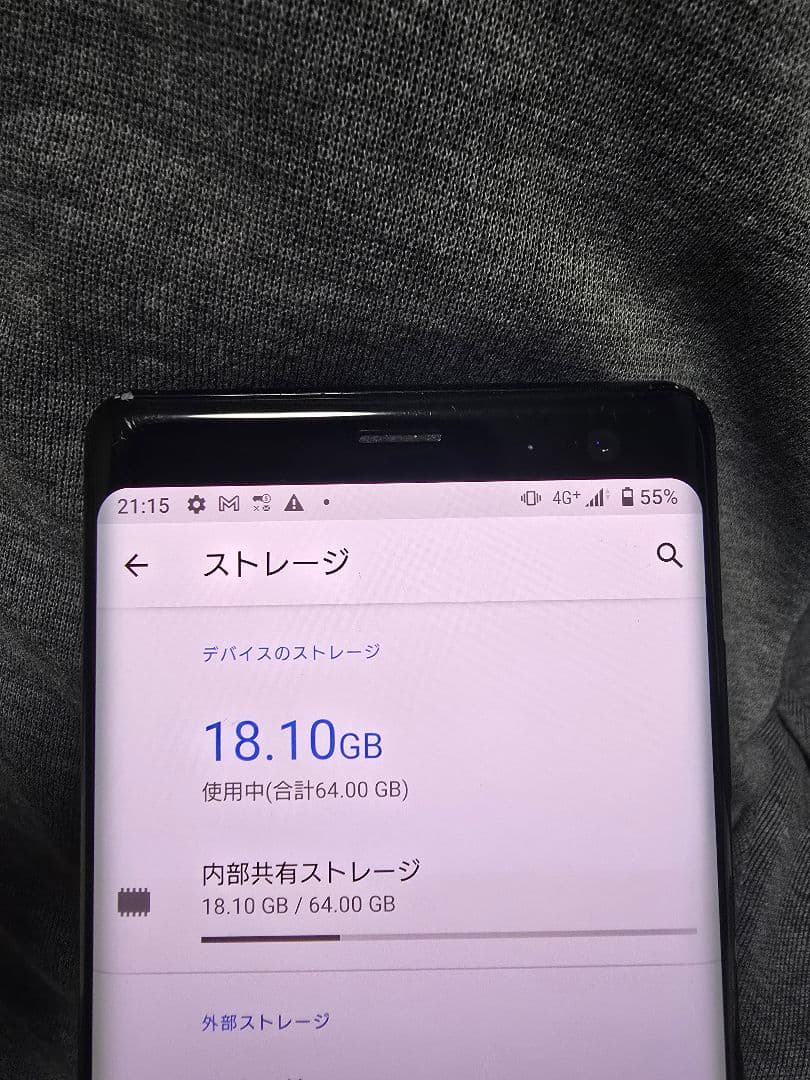 SONY Xperia XZ3 SO-01L ブラックドコモ版SIMロック解除品