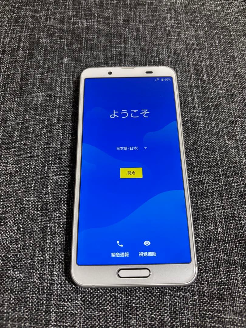 カミズ様 BASIO4 AQUOS