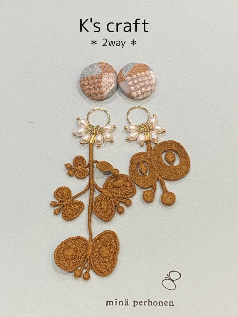 ♡ tomtepokke2020さま ♡ 2wayクリップイヤリング