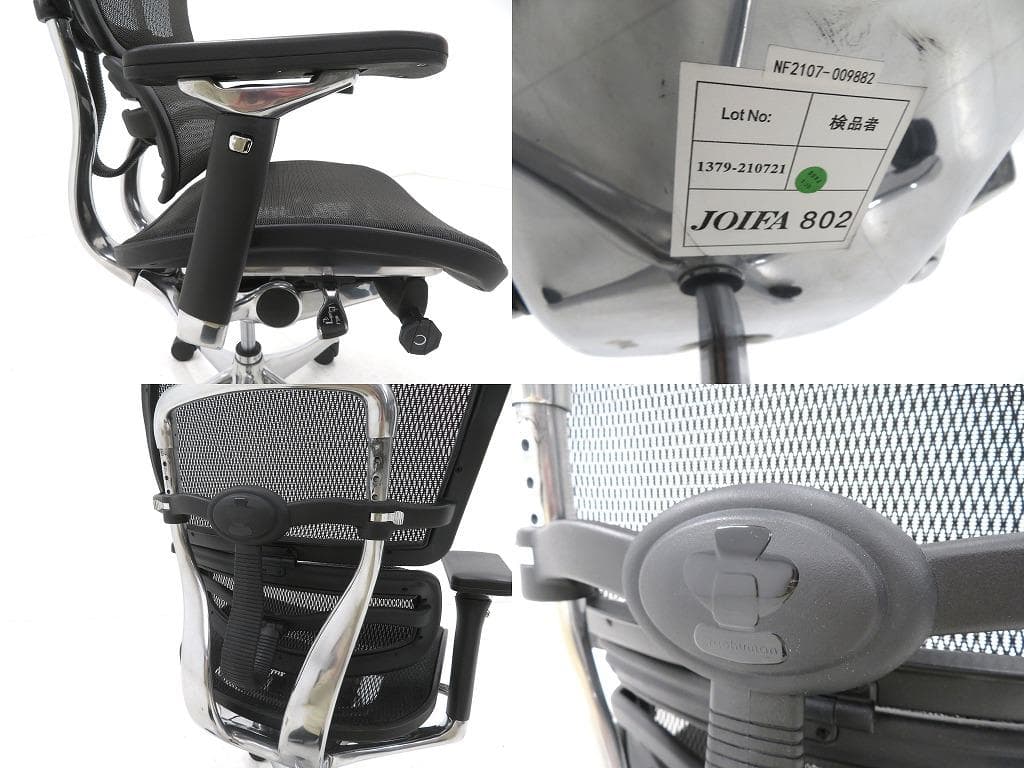 展示品　エルゴヒューマン　プロ　メッシュ　デスクチェア　ゲーミングチェア