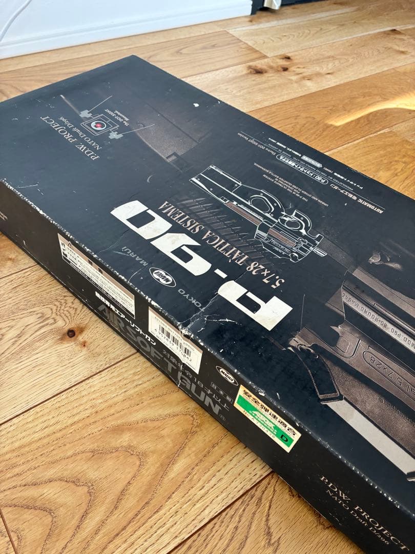 東京マルイ　P-90 エレクトロサイト付き バッテリー付