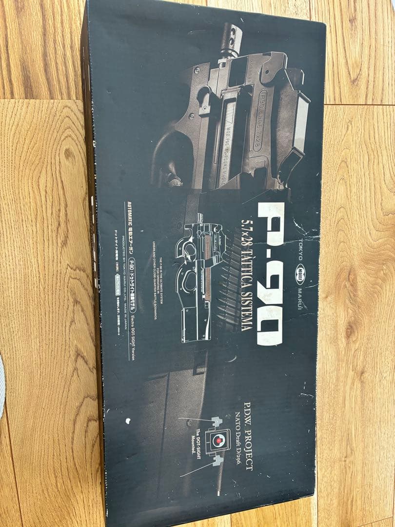 東京マルイ　P-90 エレクトロサイト付き バッテリー付