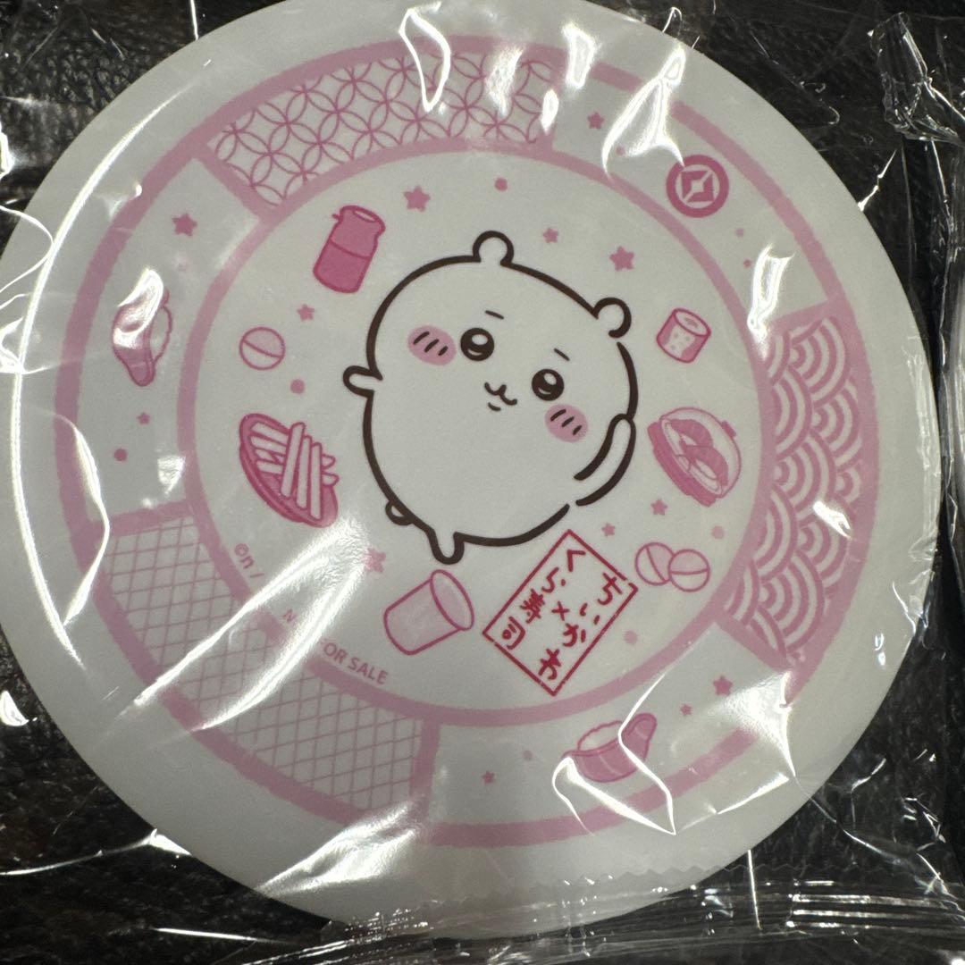 【*あ様 くら寿司ちいかわ寿司皿