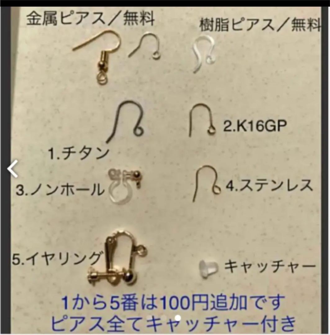 736 ボルドービーズとネイビービーズのシルバーピアス