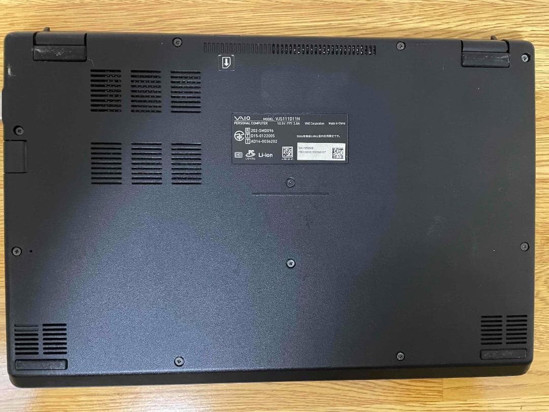 良*て様 軽くて薄くすぐ使えるSONY VAIO Win11/SSD128GB/