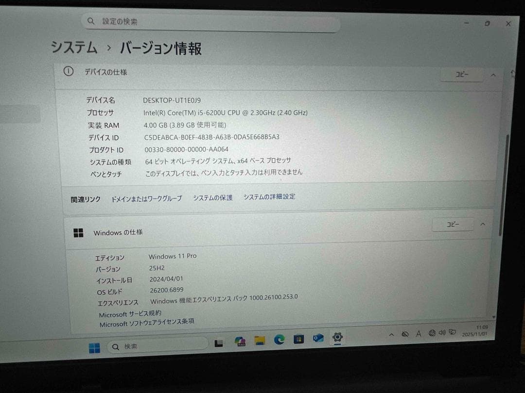 良*て様 軽くて薄くすぐ使えるSONY VAIO Win11/SSD128GB/