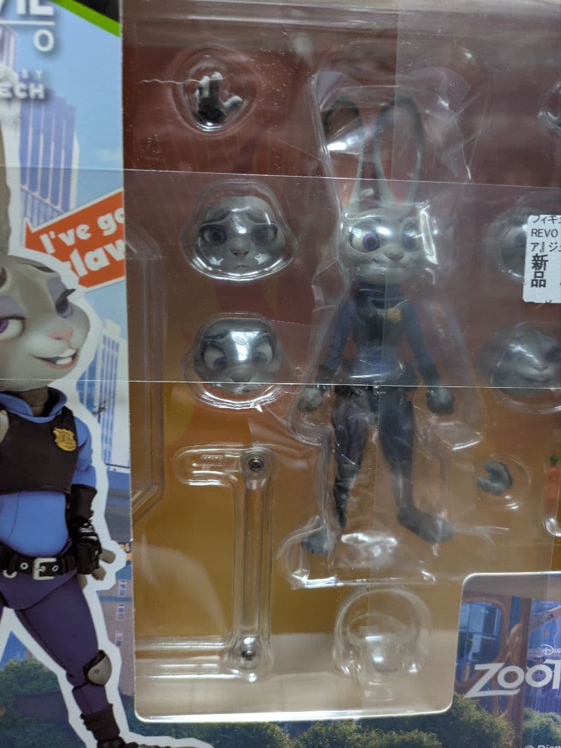【送料込み】海洋堂 リボルテック ズートピア ジュディ・ホップス 可動フィギュア