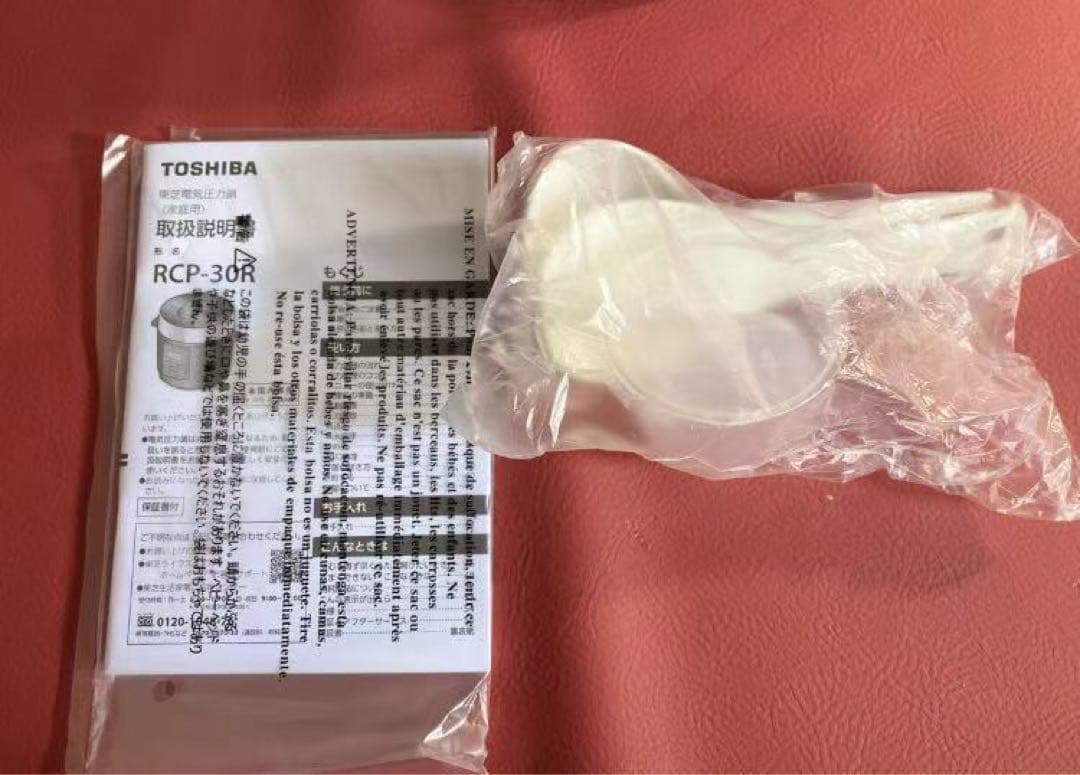 新品未使用　TOSHIBA 電気圧力鍋 RCP-30R ブラック