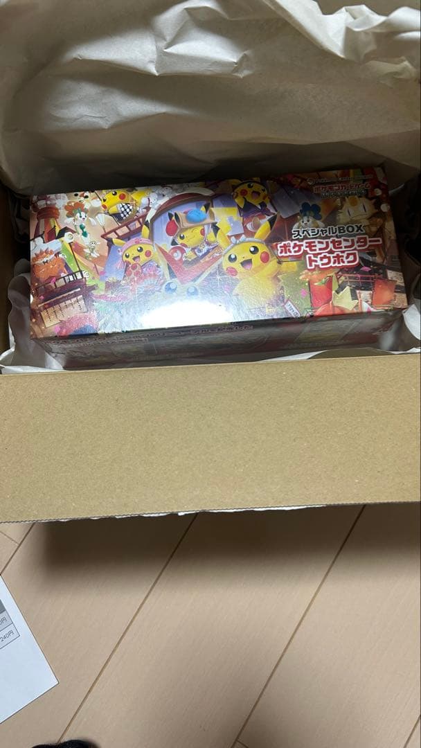 【新品・未開封】スペシャル BOX ポケモンセンタートウホク