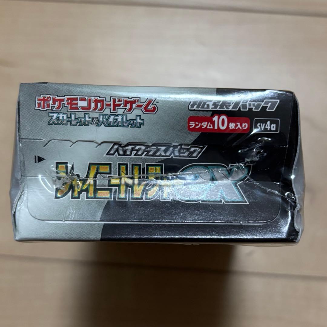 ポケモンカードゲーム　シャイニートレジャーex シュリンク付　箱潰れ