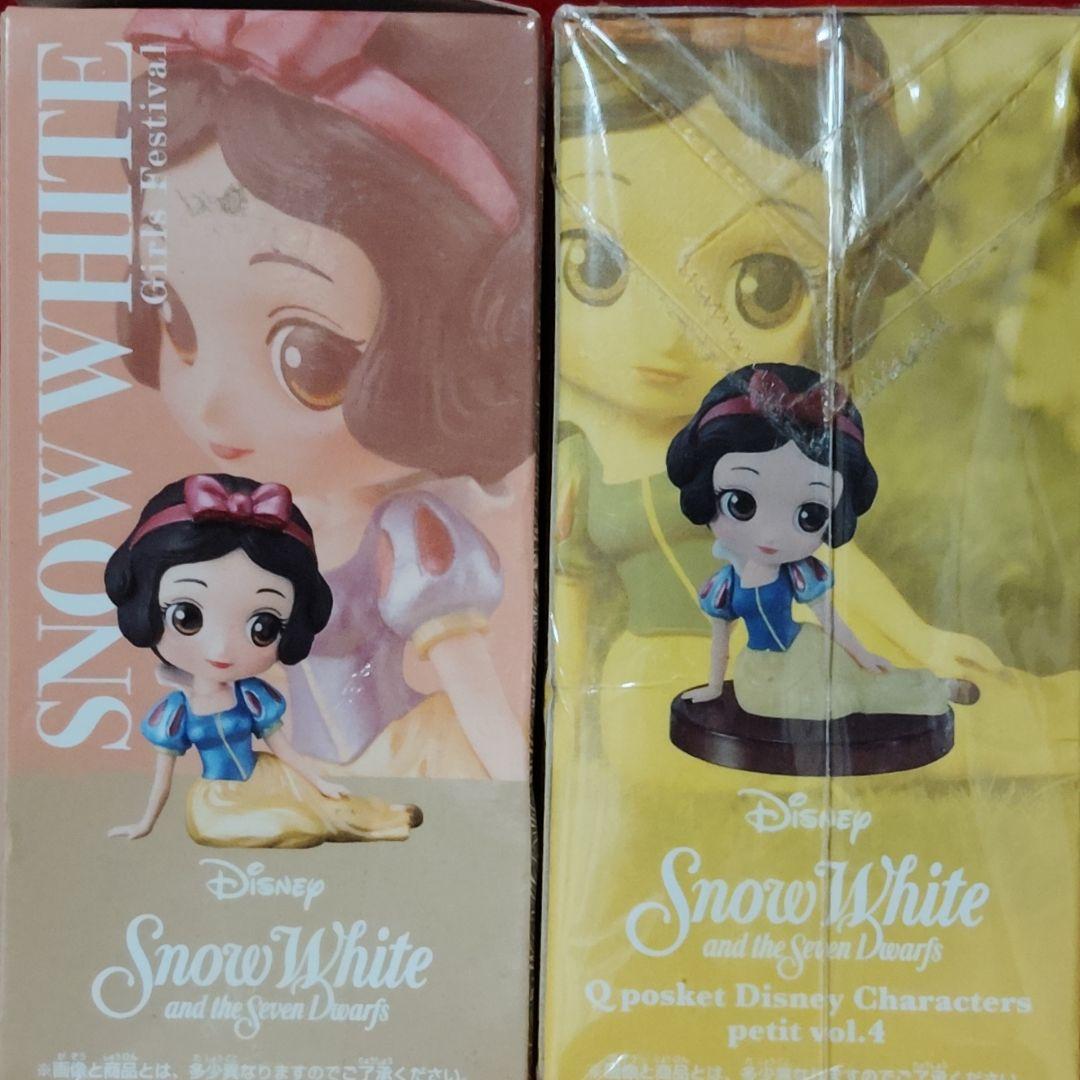 【未開封】Q posket プチ ディズニーキャラクター 白雪姫 セット