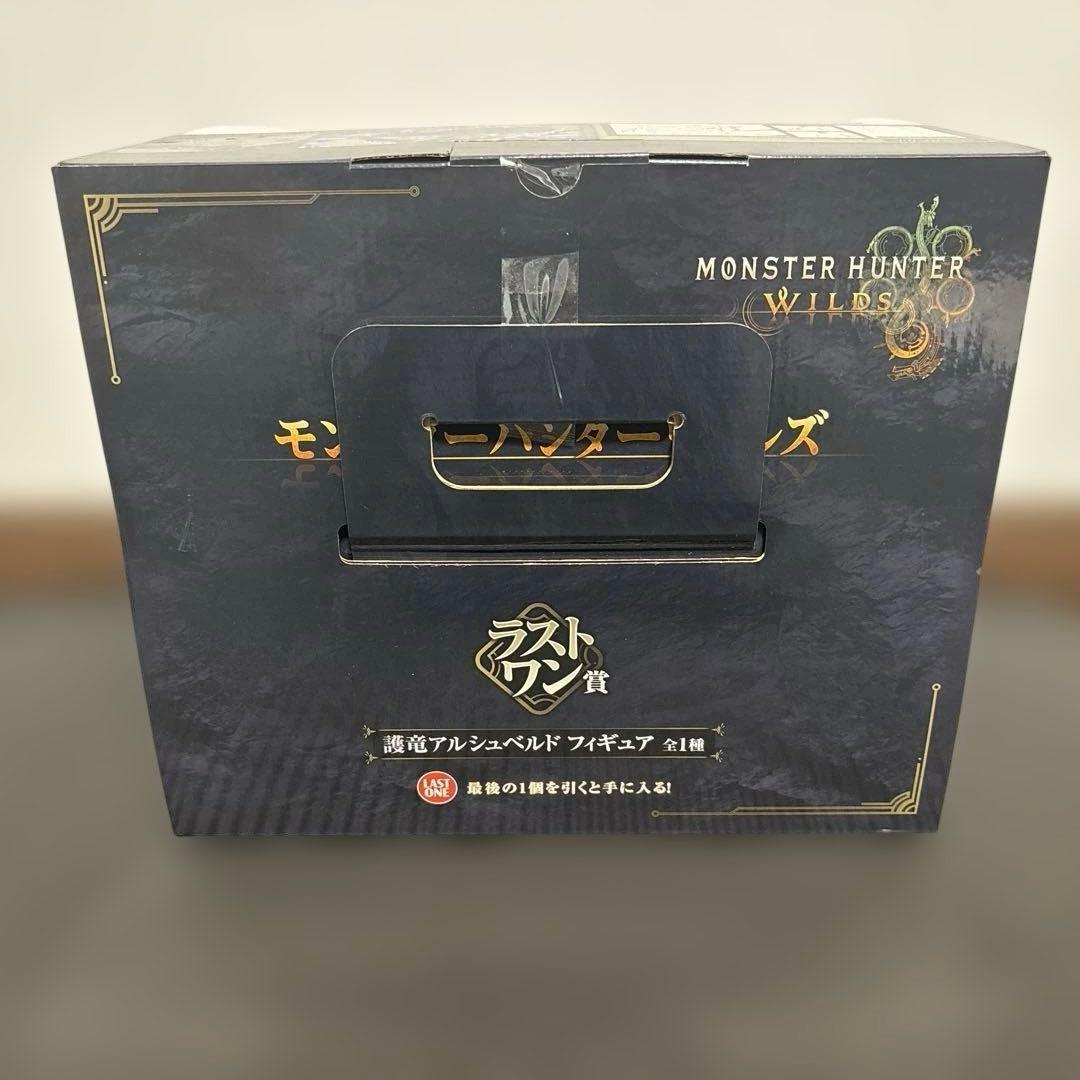 【新品未開封】モンスターハンター1番くじ ラストワン賞 護竜アルシュベルド