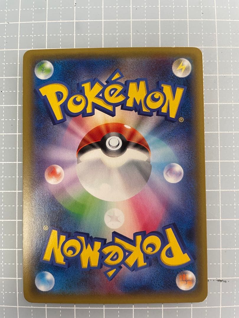 ミュウツーEX UR赤い閃光