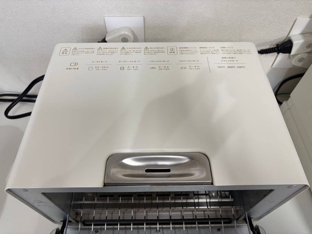 バルミューダ　スチームトースター　K11Aシリーズ　WHITE
