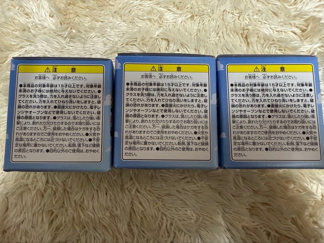 トイストーリー 一番くじ セット Disney Pixar グッズ 未使用多数