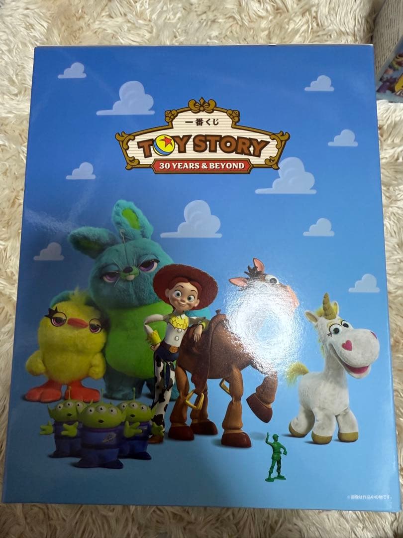 トイストーリー 一番くじ セット Disney Pixar グッズ 未使用多数