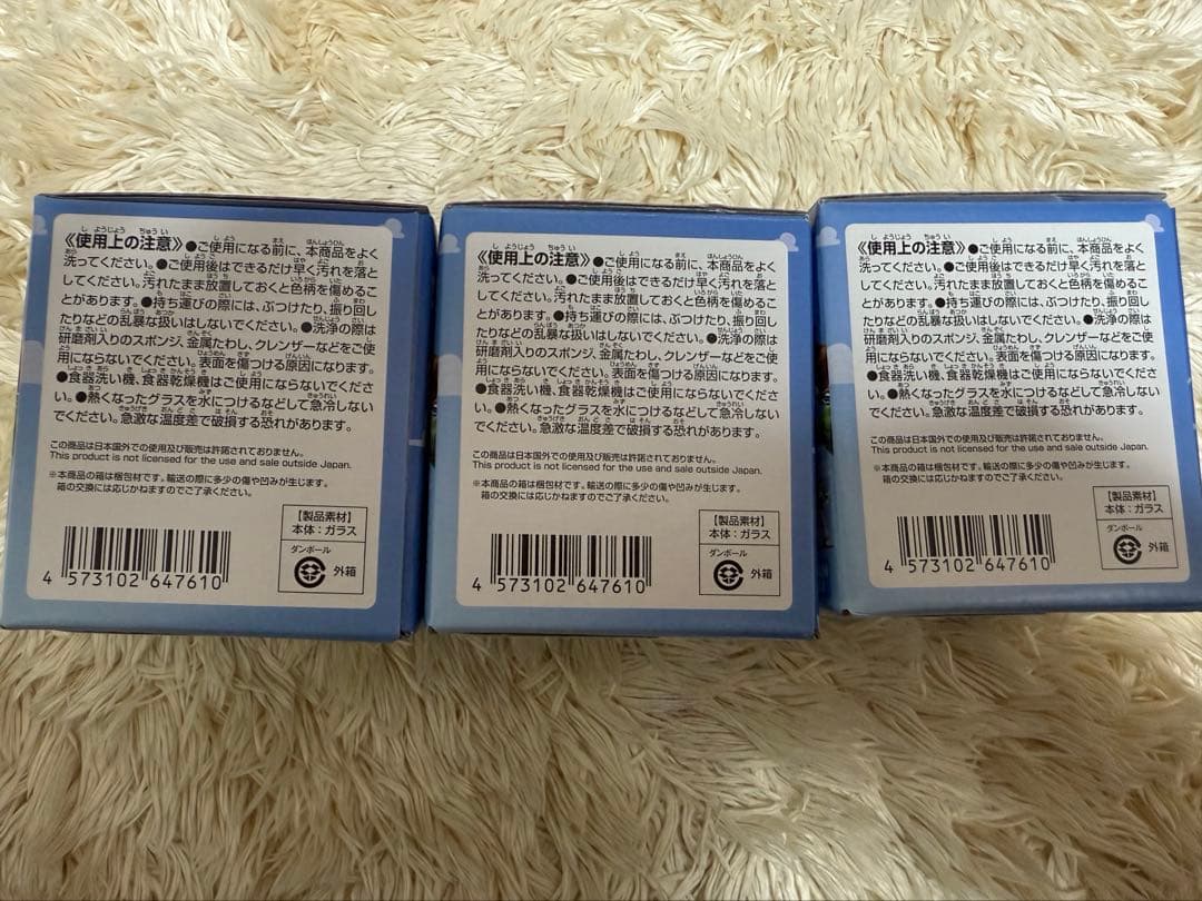 トイストーリー 一番くじ セット Disney Pixar グッズ 未使用多数